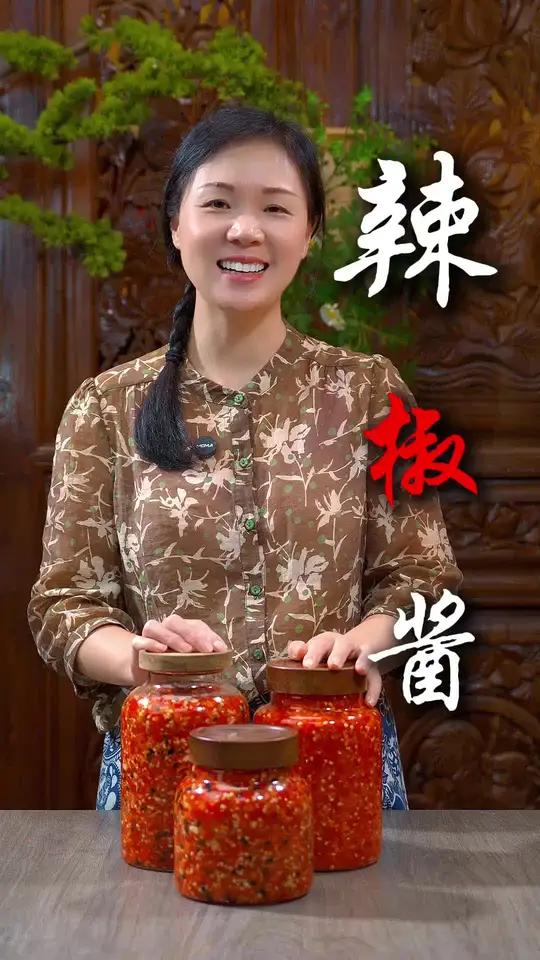 剁椒酱是家家必备的一道酱菜,但是很多做的剁椒酱不是发霉长毛,就是发酸发苦,其实只要掌握下面