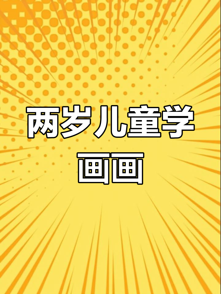简单画鲨鱼步骤
