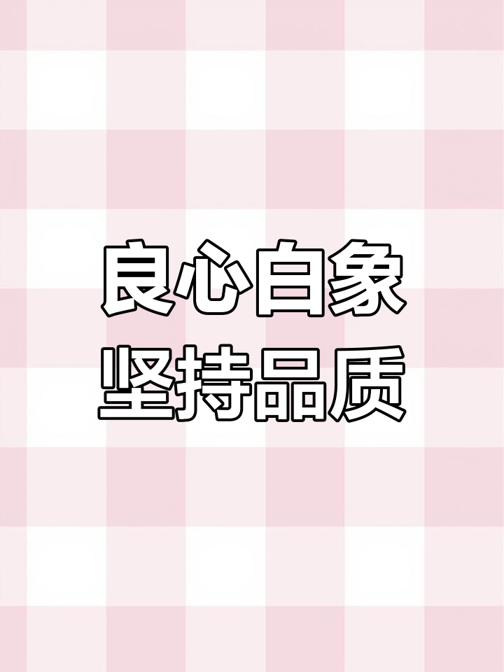 白象方便面坚守质量,拒绝日企合作