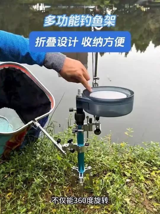 简单实用的全折叠钓鱼支架