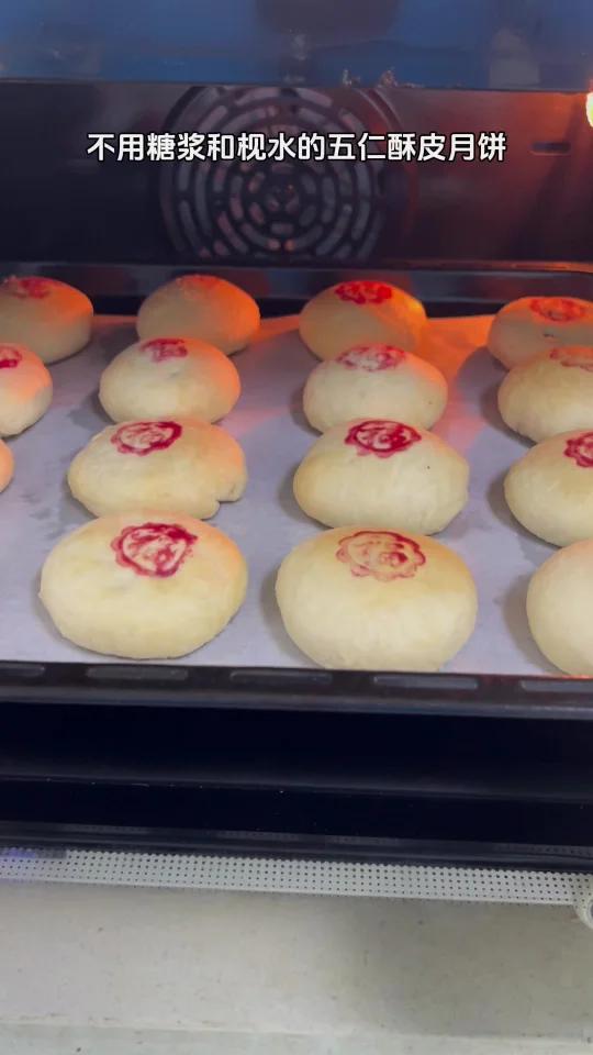 小时候爱吃的苏式酥皮五仁月饼,做法简单