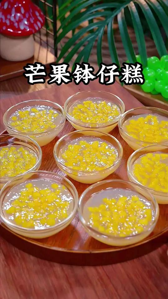 这样做的水果钵仔糕QQ弹弹的，老人小孩都爱吃