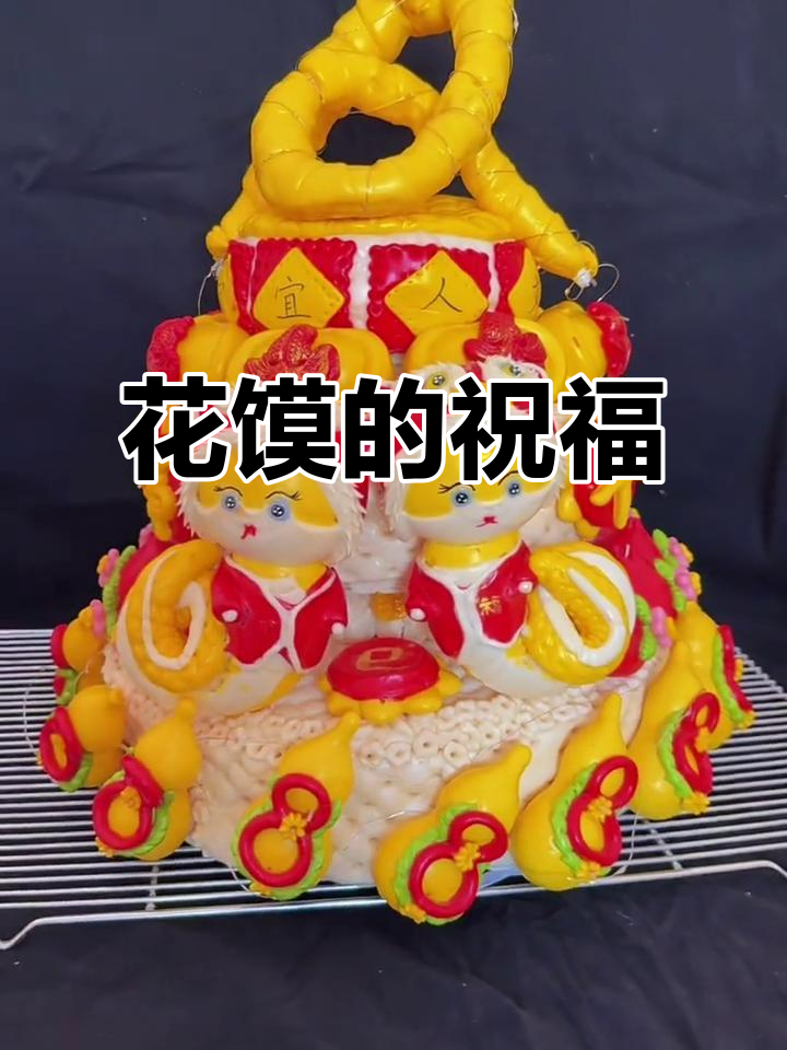 孝义花馍，寓意家乡繁荣昌盛