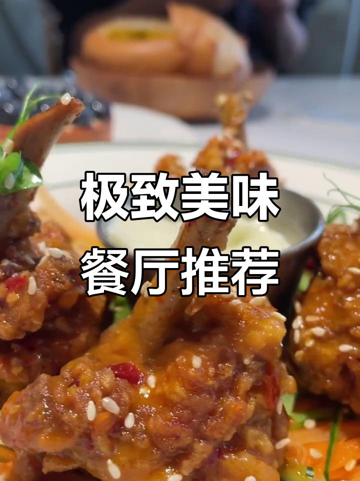 中山路上的西式融合餐厅,百元以内吃龙虾汉堡和蓝莓派