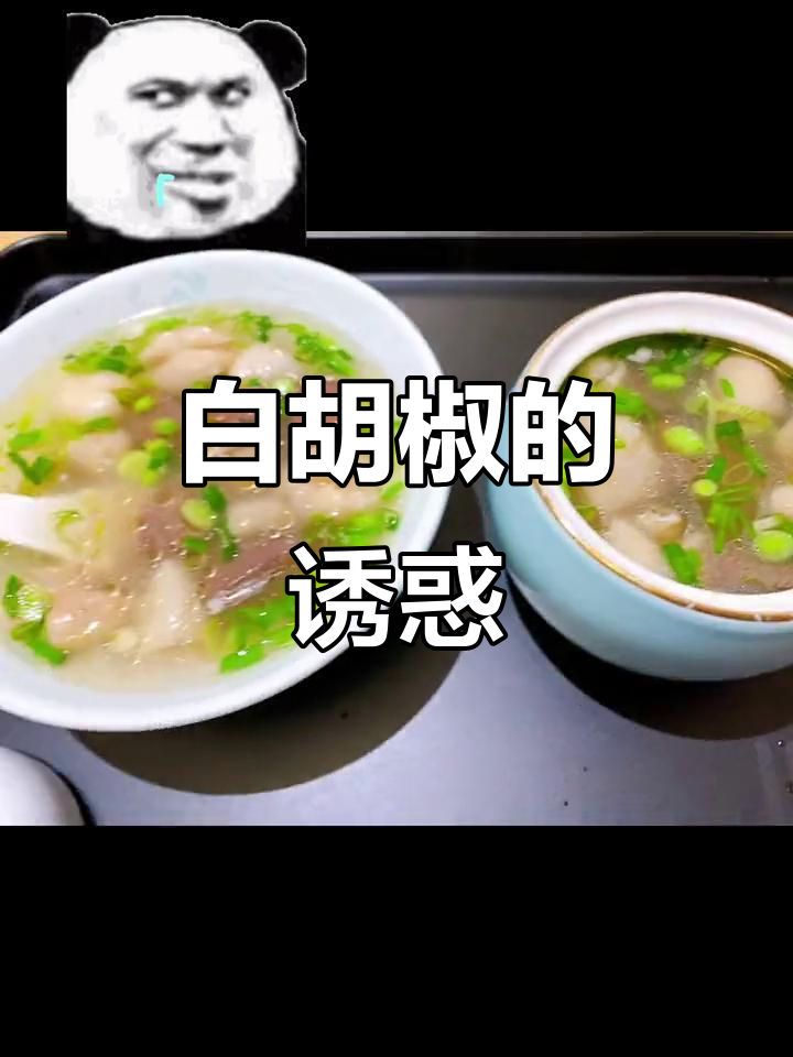 肠血汤面,白胡椒香气扑鼻,回味无穷!