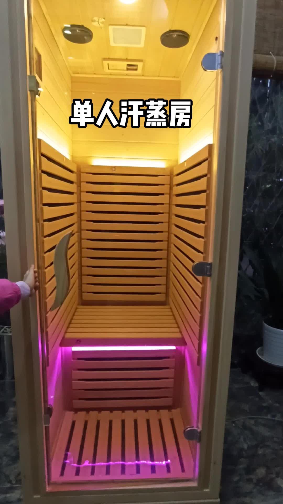 家用单人汗蒸房尺寸小,任何地方都可放 单人汗蒸房 小型汗蒸房 家庭汗蒸房 光波房家用