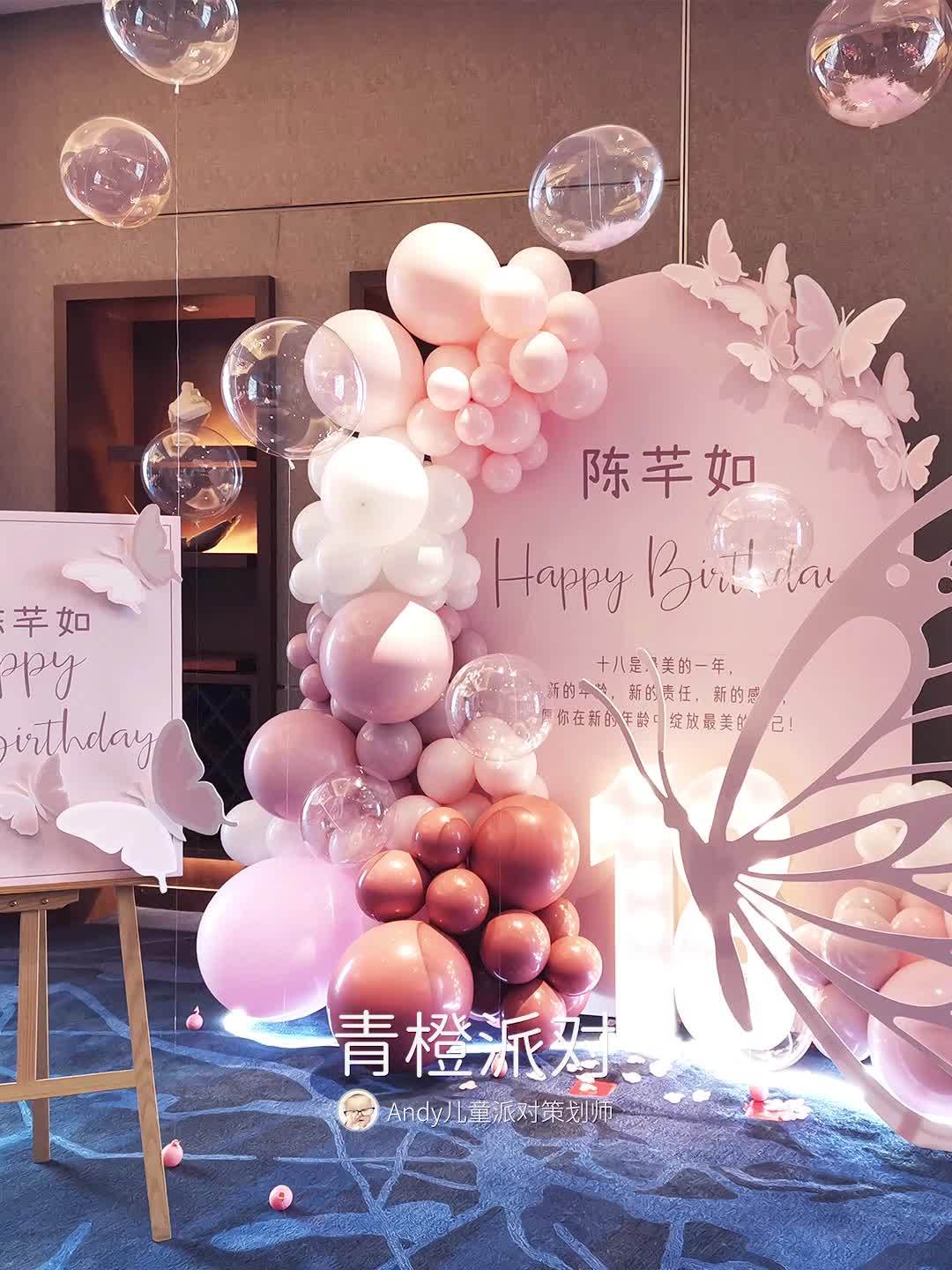 十八岁的生日派对,女孩的成人礼,什么主题才配得上十八岁女生的成人礼呢?美丽的蝴蝶最为符合女
