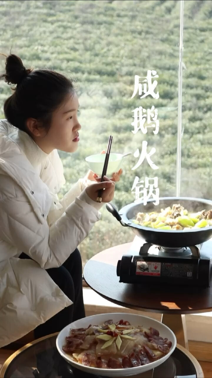 宜兴美食|咸鹅火锅