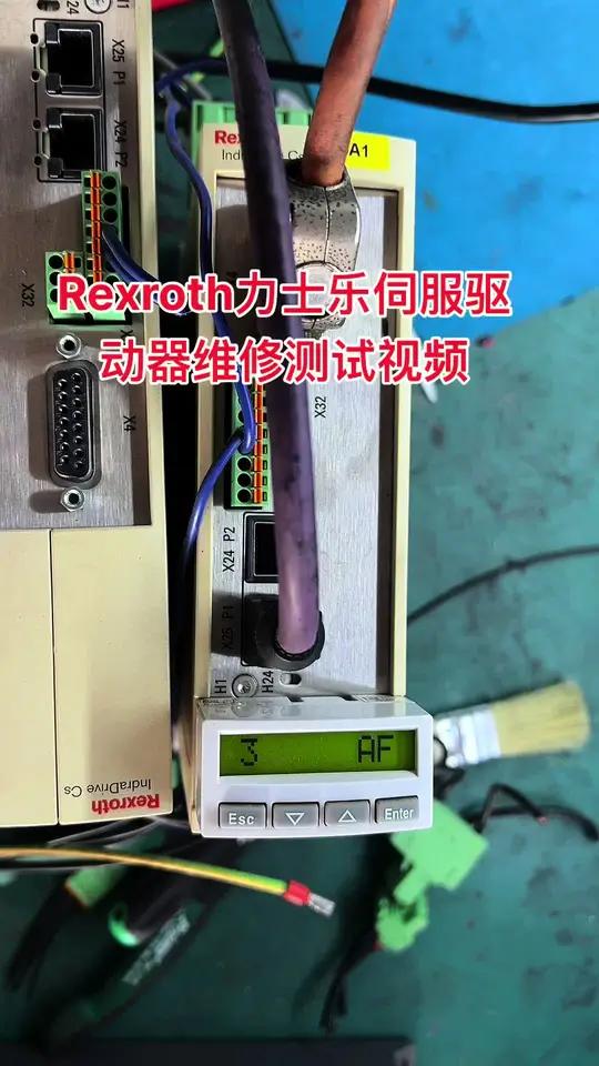 Rexroth力士乐伺服驱动器报警F8060故障维修测试视频分享,注塑机力士乐hcs03.