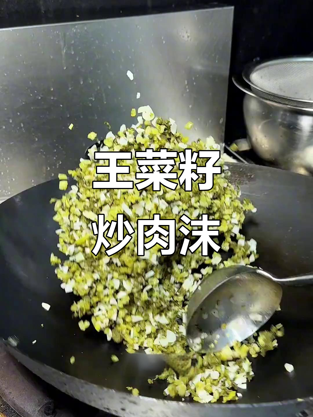 黄菜炒肉末,简单又下饭的湘味美食