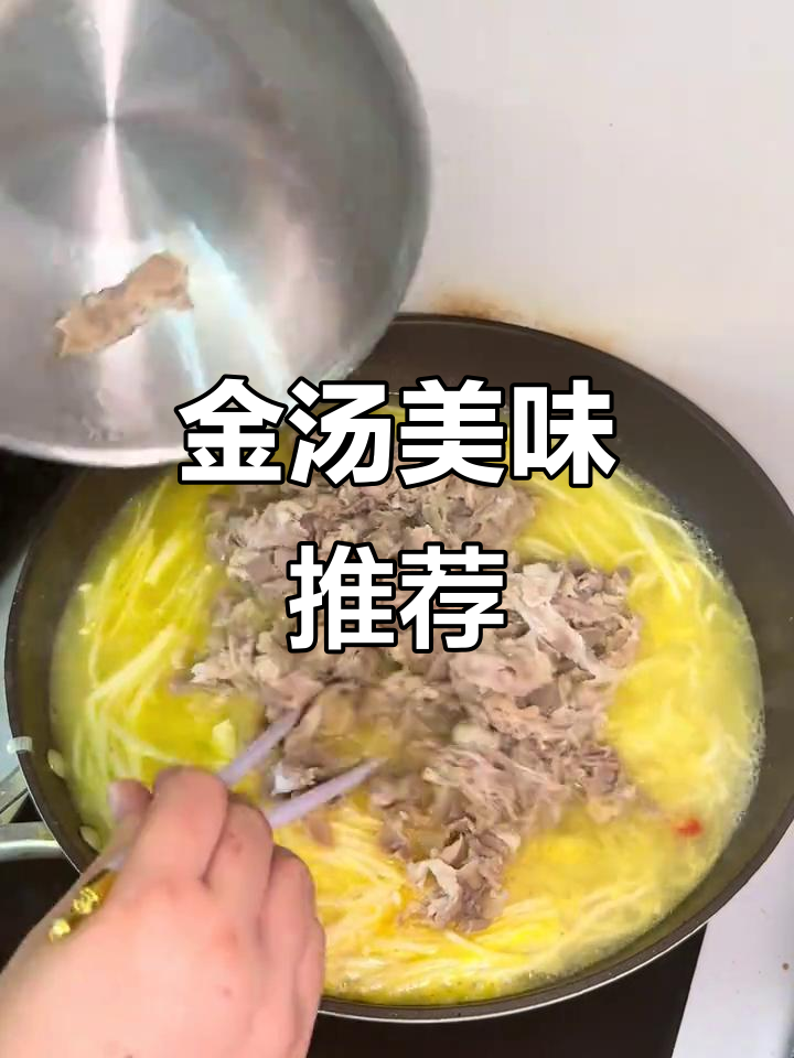 这款金汤肥牛面,鲜美十足,挂面条更入味!