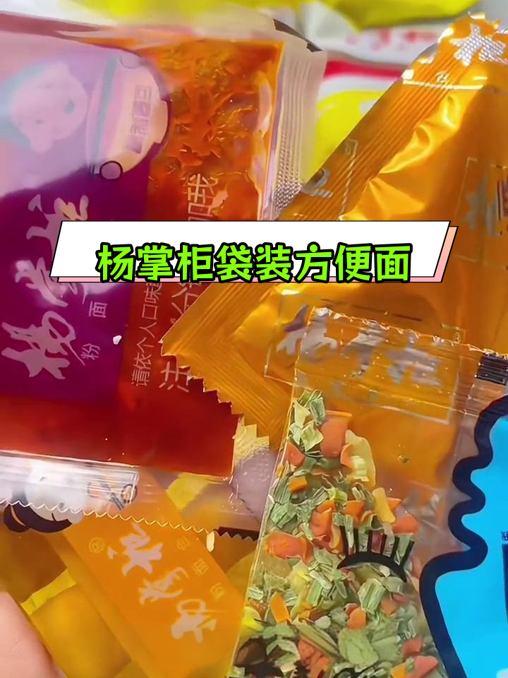 番茄牛腩面与金汤肥牛面的美味体验