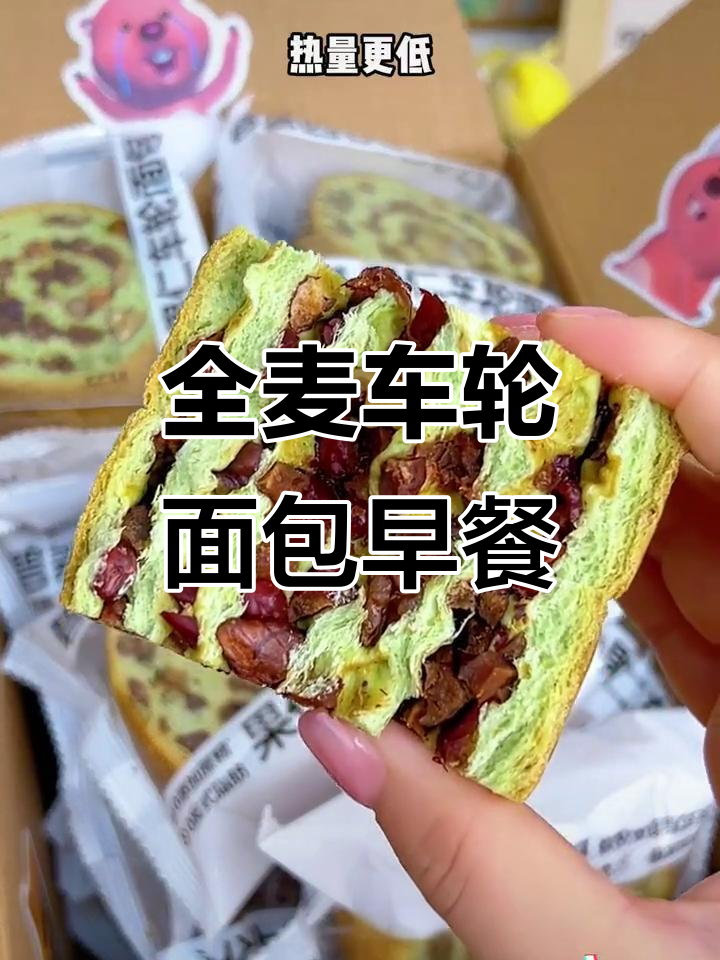 早餐必备全麦车轮面包,搭配黑咖啡与鸡蛋,营养又美味