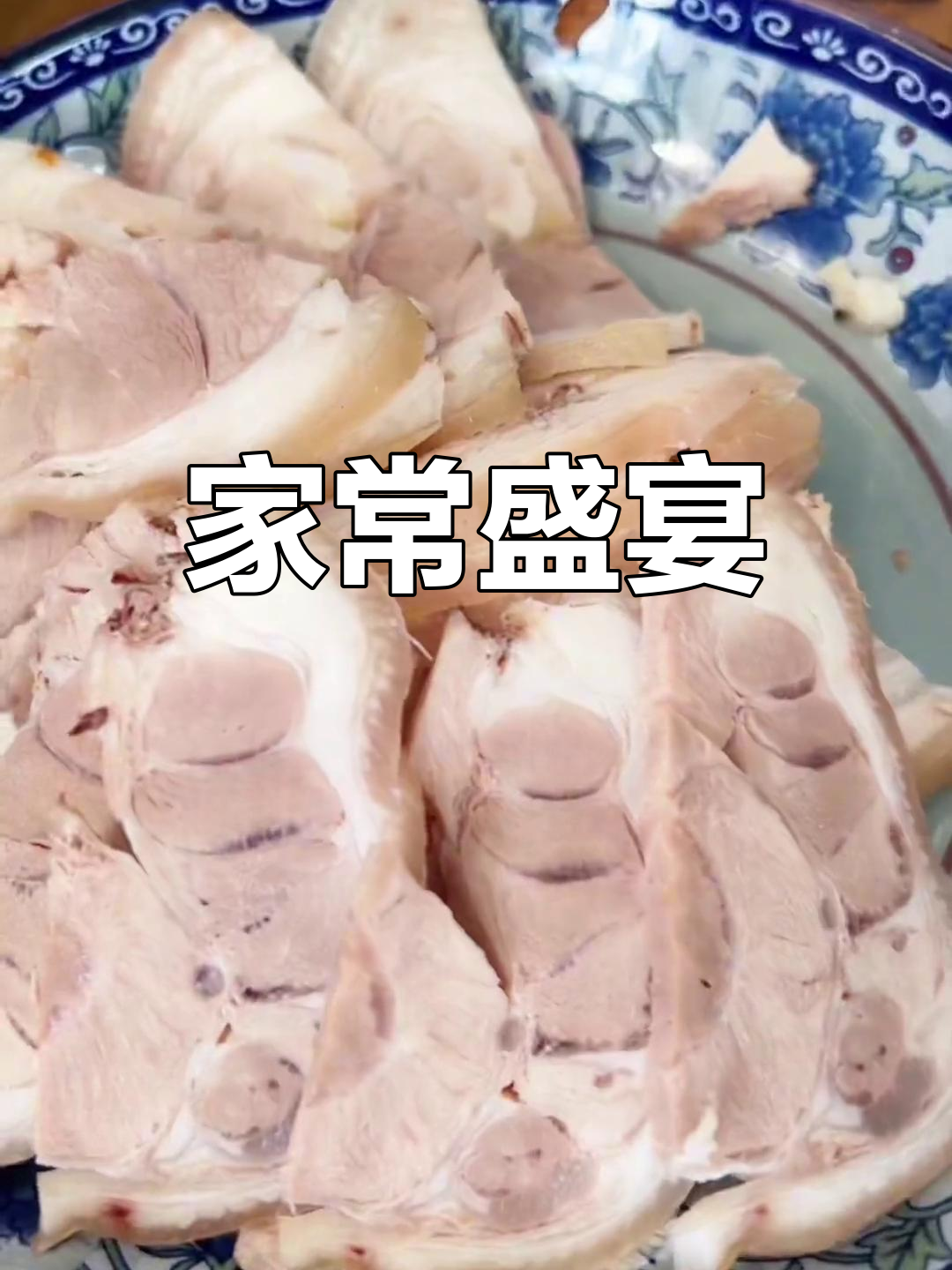 博白节日必备扣肉、鸡鸭猪脚,家常美味却显尊贵