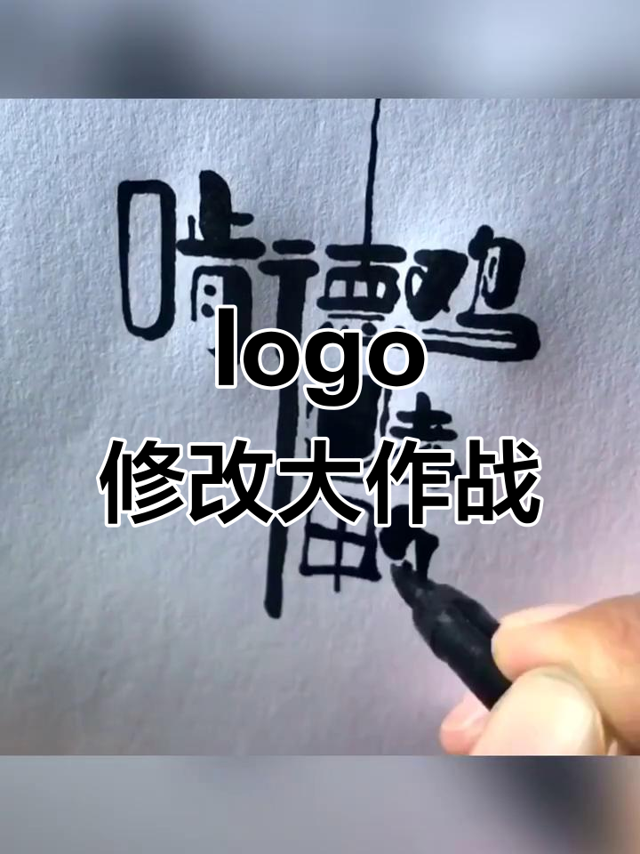 肯德基烤鸭logo设计，甲方爸爸不满意，我只能重新做一版横版
