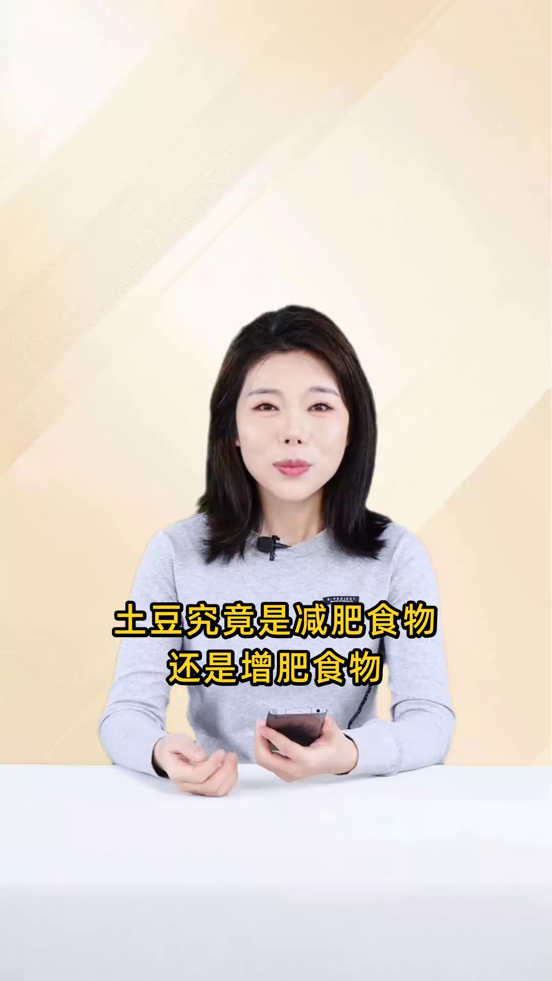 烤土豆对体重影响如何,是会导致减肥还是增肥?