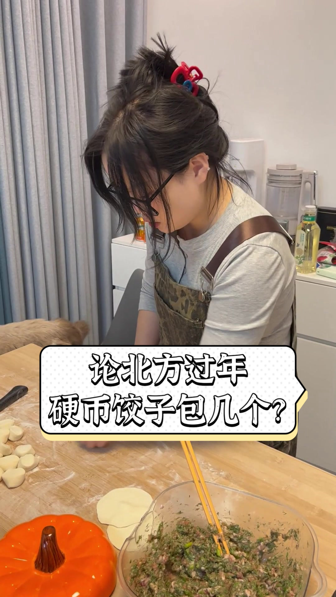 论北方过年,硬币饺子包几个?