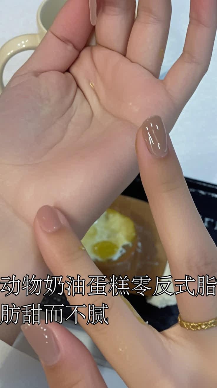 动物奶油蛋糕零反式脂肪甜而不腻