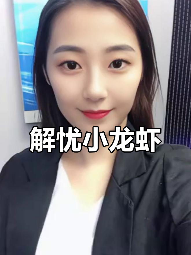 龙虾烧烤,解忧消愁,小酒一喝,烦恼全无