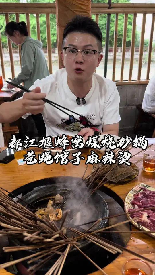 烧蜂窝煤煮的老砂锅串串,很接地气,再加上店里很多东西都是爆浆了的,更有以前小时候的感觉!