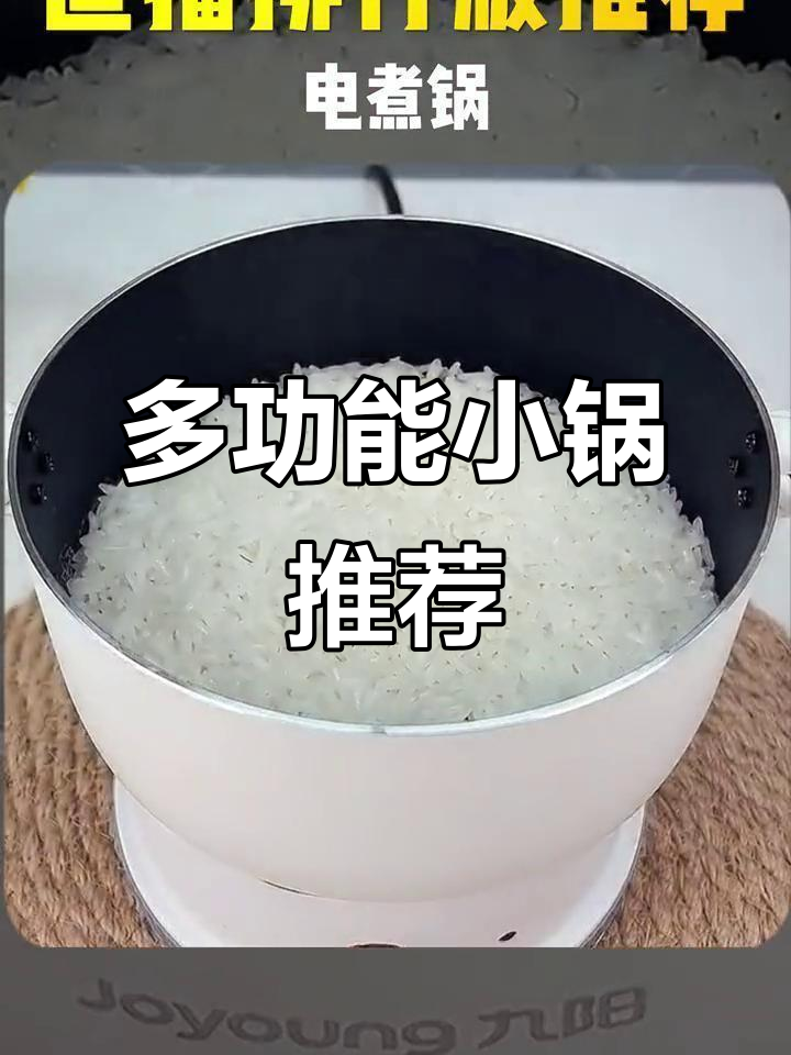 便携折叠电煮锅,旅行必备!火力大升温快