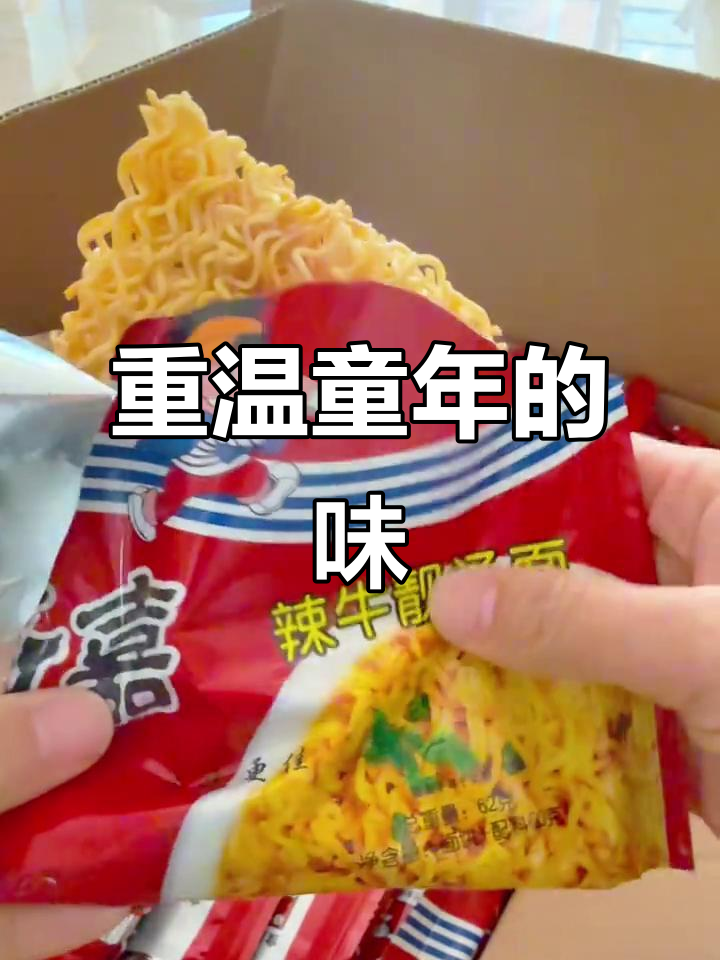 河南童年味道再现,方便面与调料完美搭配