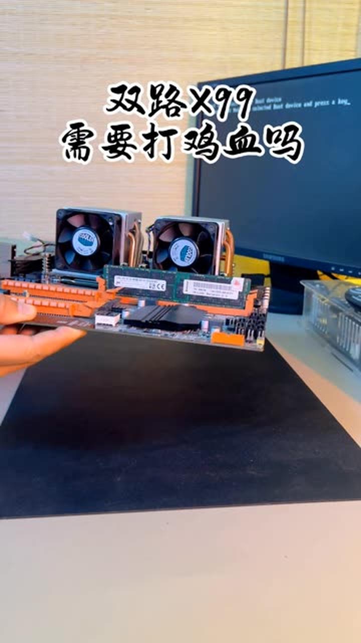 双路x99电脑是否要“打鸡血”呢