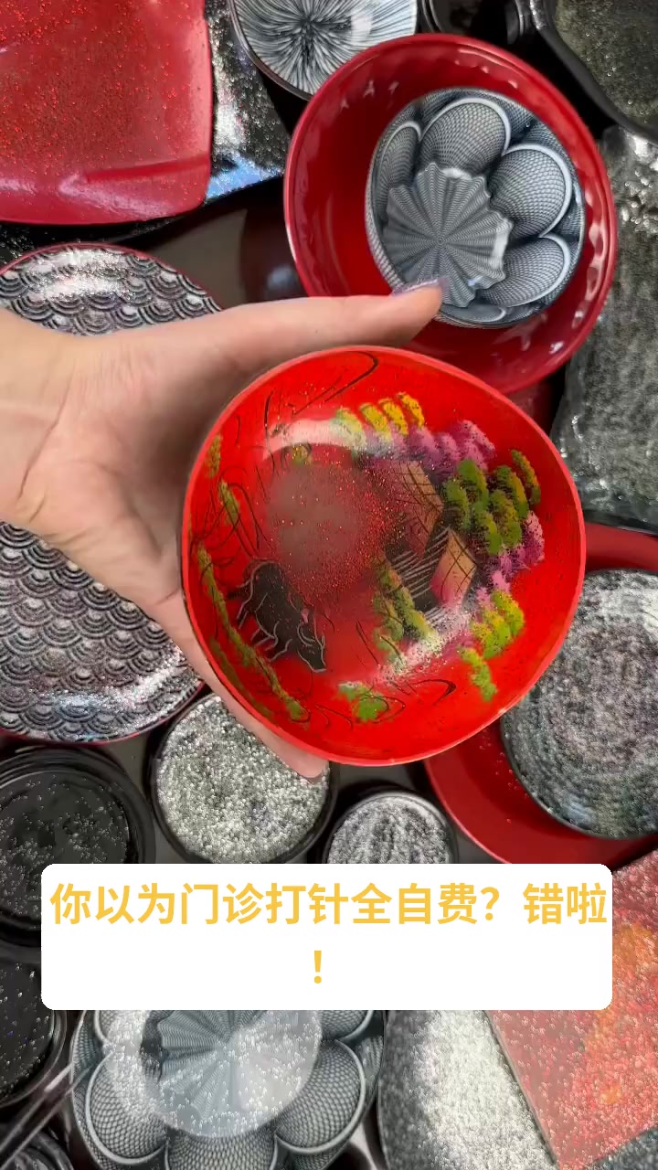 医院门诊打针报销多少钱