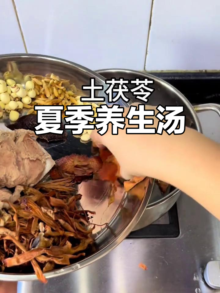 夏日必备健脾汤,土茯苓猪骨汤轻松做