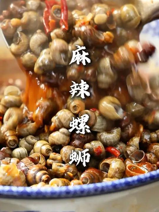 麻辣螺蛳 夜市大排档的首选下酒菜,今天交给大家,自己在家做处理感觉,吃的也放心!