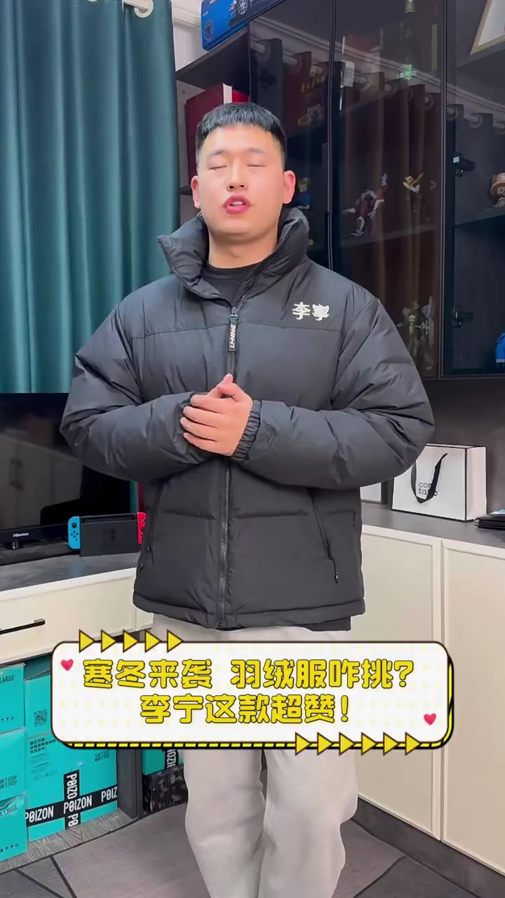 寒冬来袭,羽绒服咋挑?李宁这款超赞!