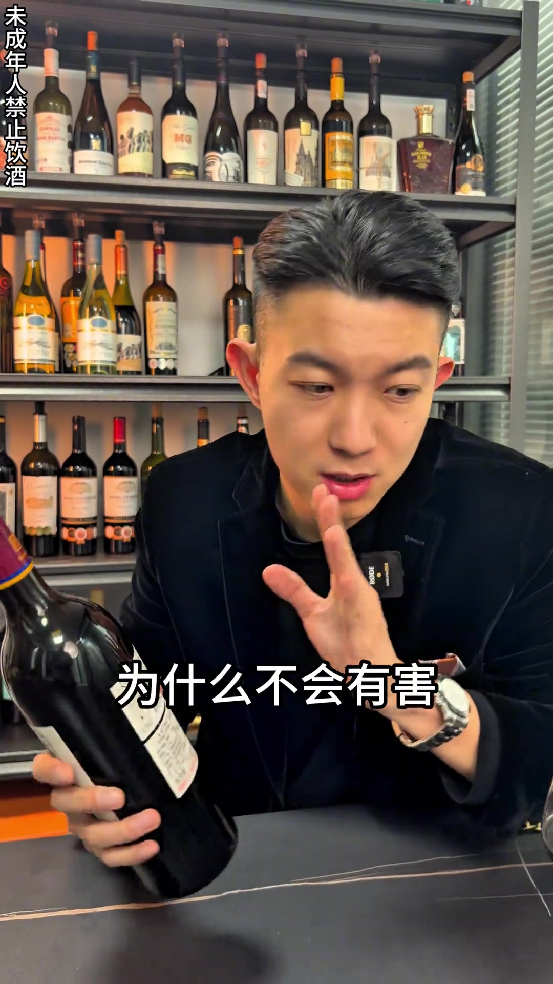 葡萄酒中的二氧化硫是否会给人带来危害？