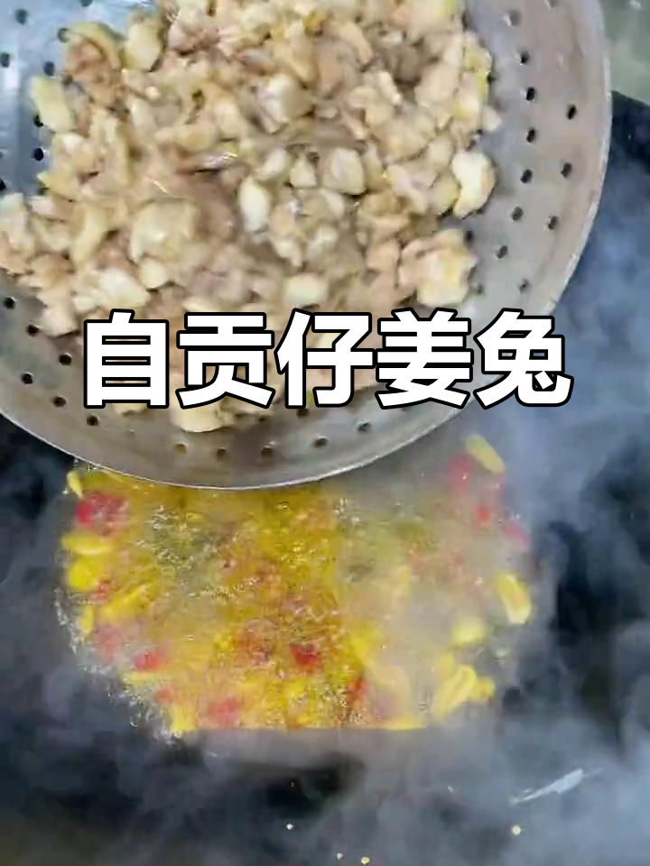 仔姜兔肉炒出绝味,嫩滑又入味