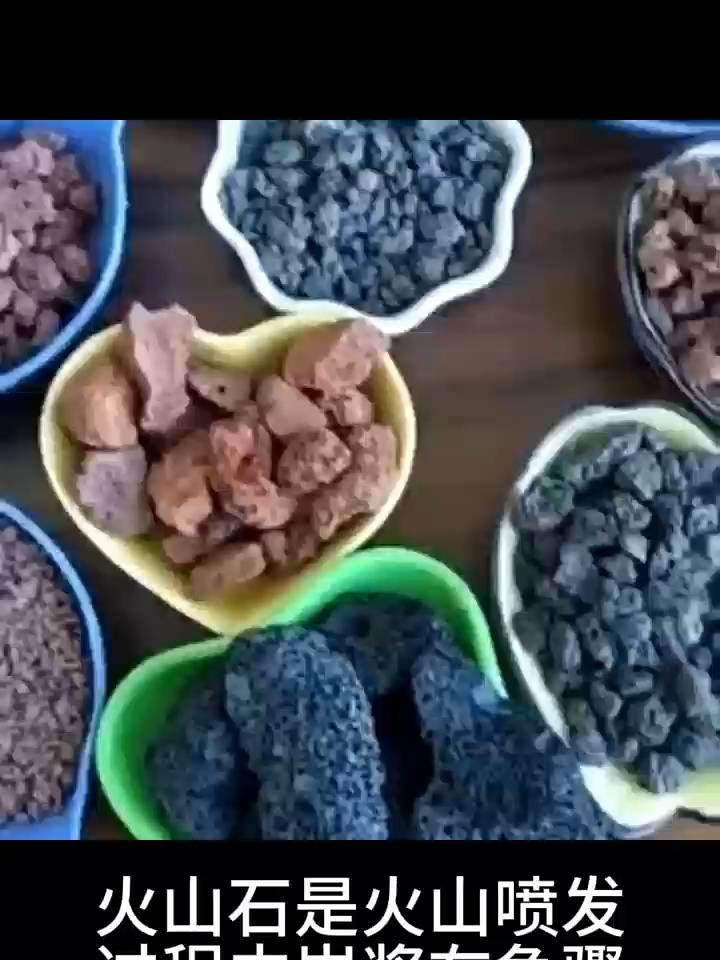 鱼缸造景 盆栽铺面用火山石