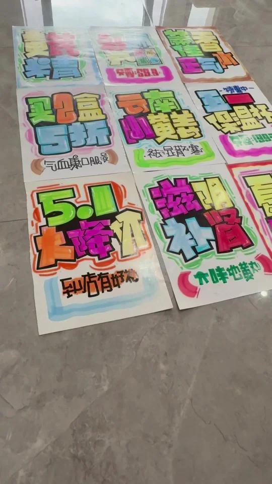 夏季药店需要用到的手绘POP海报