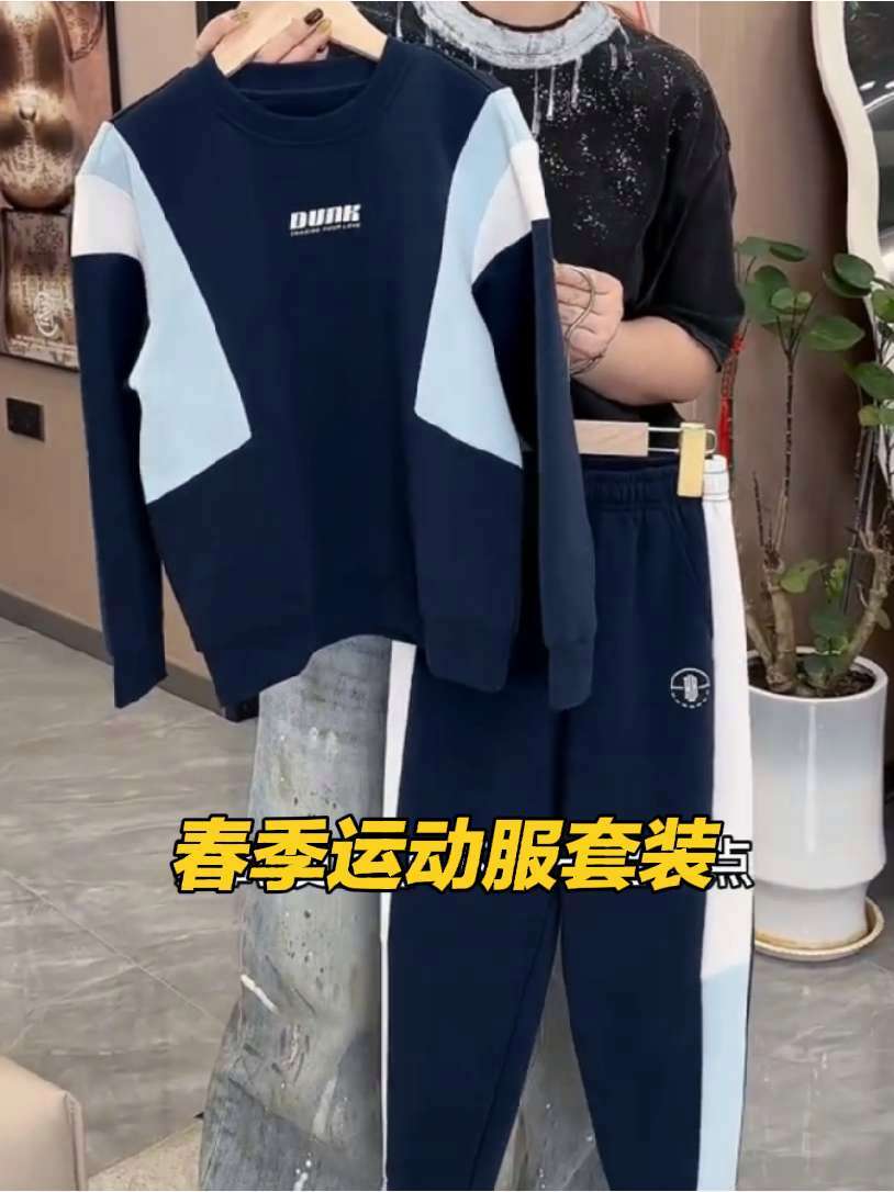 再也不用花大几百去店里买 361度 了看看这价格有多合适!还是秋季新款!卫衣套装 儿童运动
