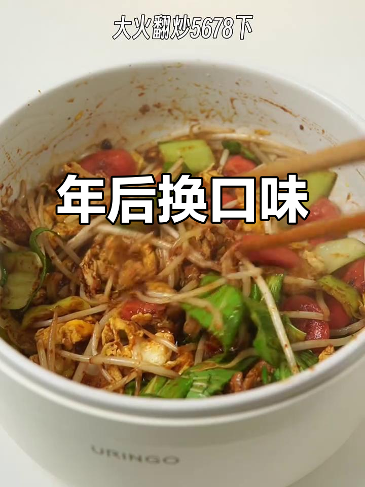 回家做炒年糕,味道超赞!过年吃腻了,换个口味真舒服