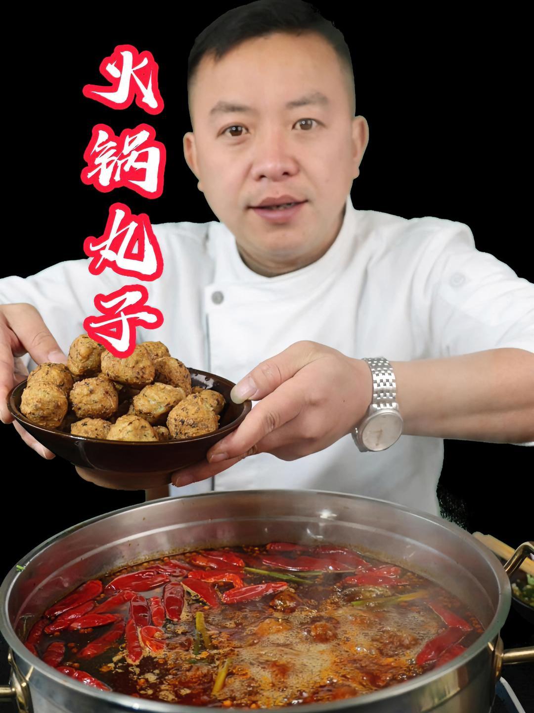 肉丸子不光是可以拿来煮火锅哦 重庆火锅 万物皆可涮火锅 重庆美食