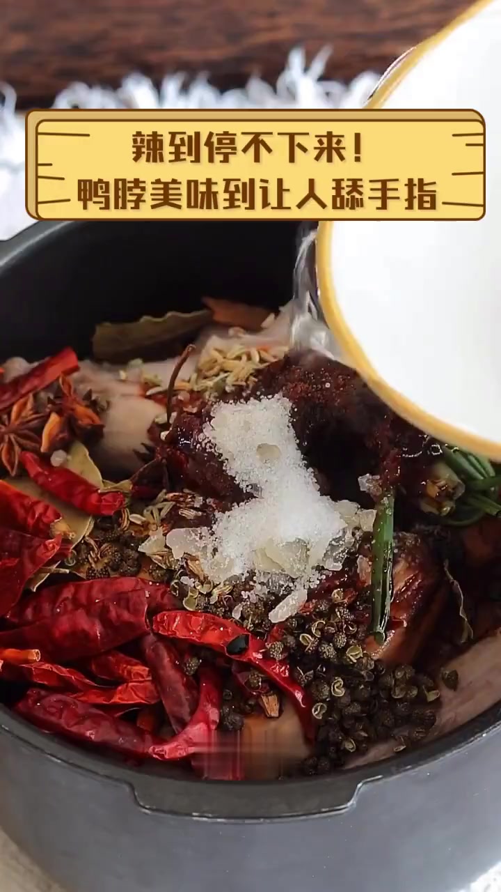 辣到停不下来!鸭脖美味到让人舔手指