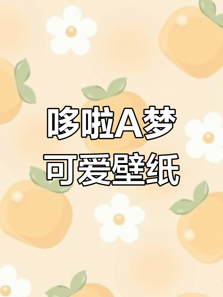蓝胖子壁纸,少女心满满!海边风与雨的浪漫回忆