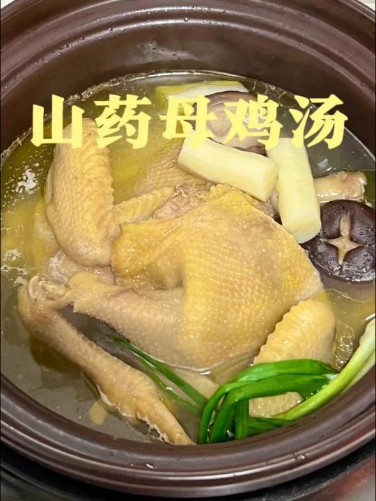 下周冬至:一定要喝这碗山药母鸡汤