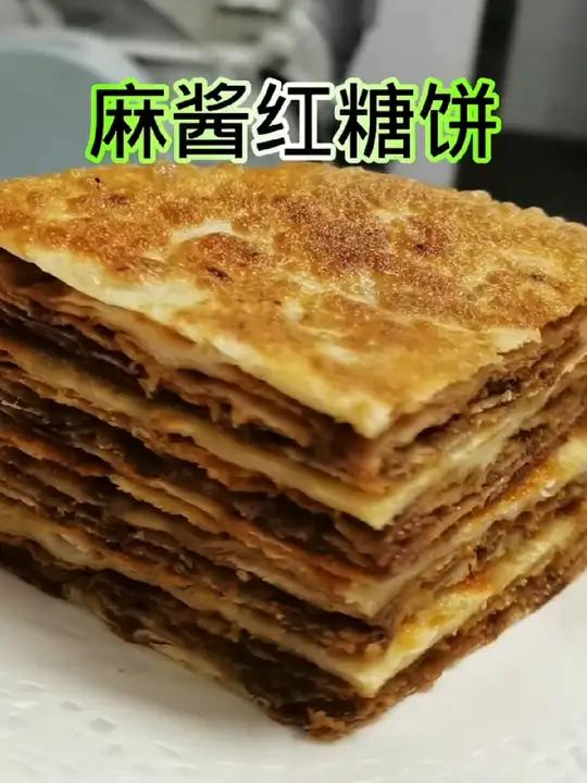 老北京麻酱红糖饼做法 麻酱红糖饼 红糖麻酱烧饼 麻酱红糖饼制作方法