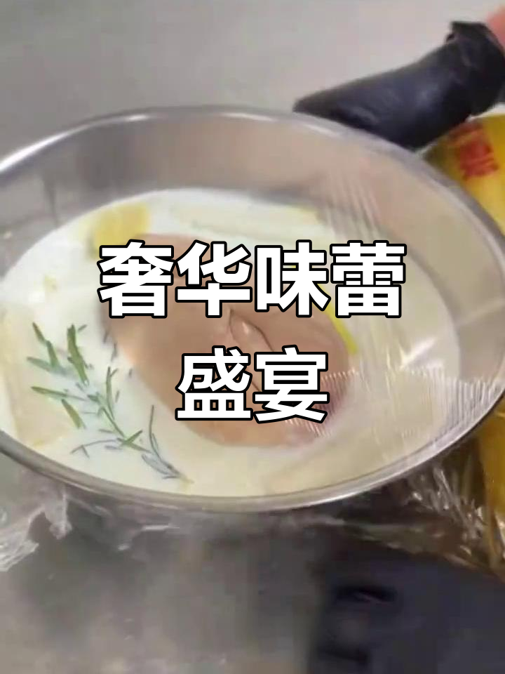 冰淇淋与红酒的完美融合,口感丰富,每一口都是极致享受