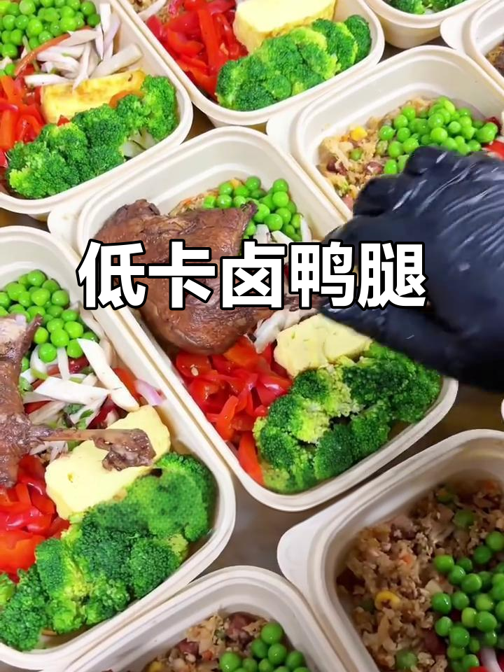这款低卡卤鸭腿，顾客超爱！学起来吧～
