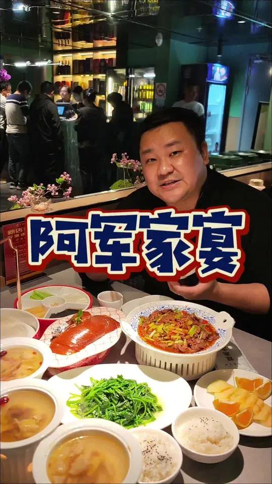 青浦25年饭店老店新开超给力 3个人158吃北京酥不腻烤鸭还有炒黄牛肉、竹荪鸡汤!本帮江浙