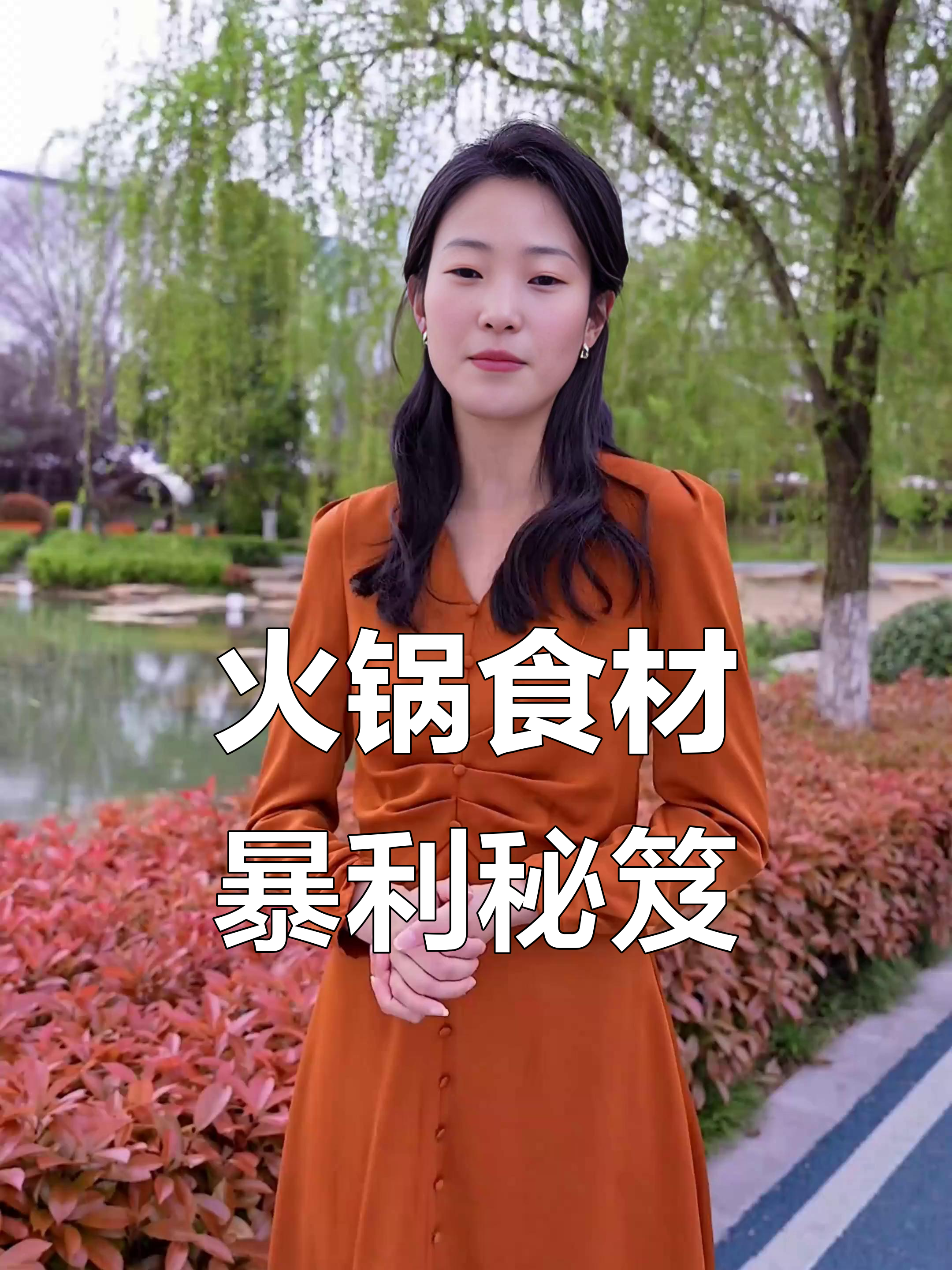 火锅食材火爆背后，10年扩张至千店，利润惊人！