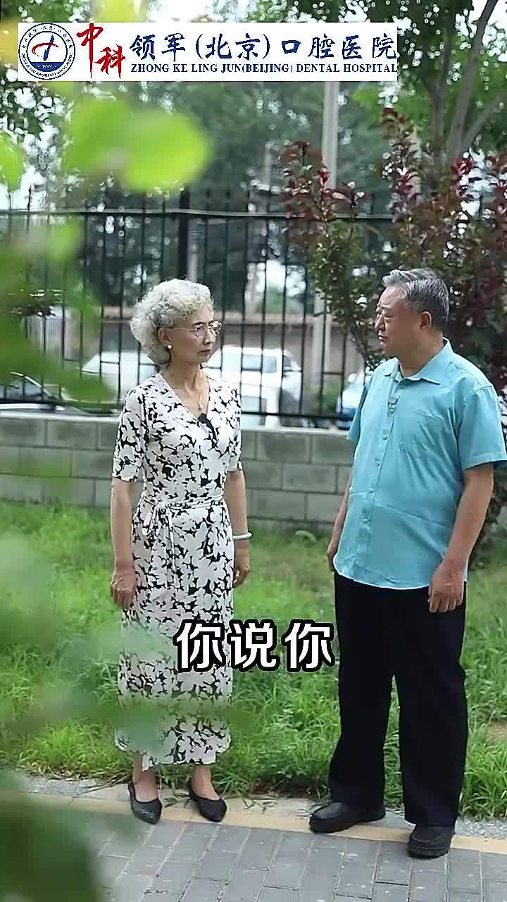 种牙像真牙一样稳固耐用,查看2023年2月种牙(新)价格表!听人间故事品百味人生