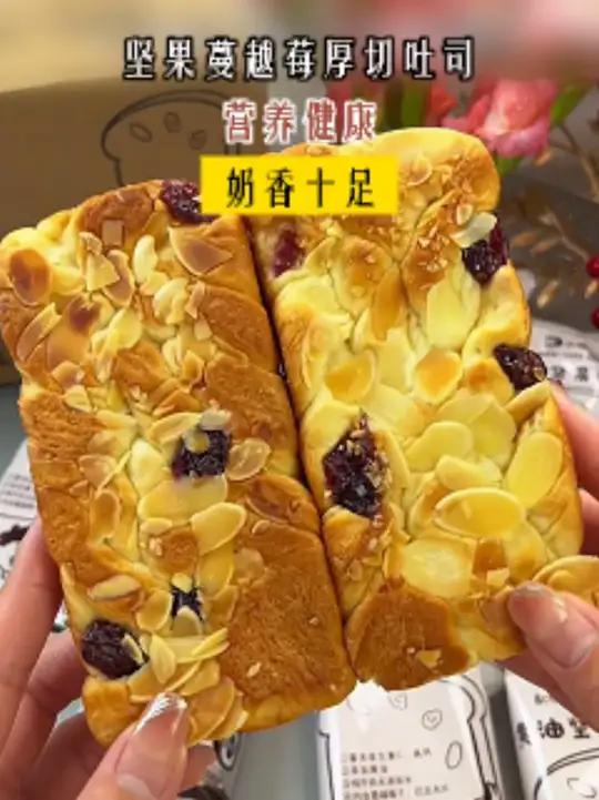 满满都是料的面包才这个价?关键配料表还很干净,老师傅纯手工制作,富含维C和高钙