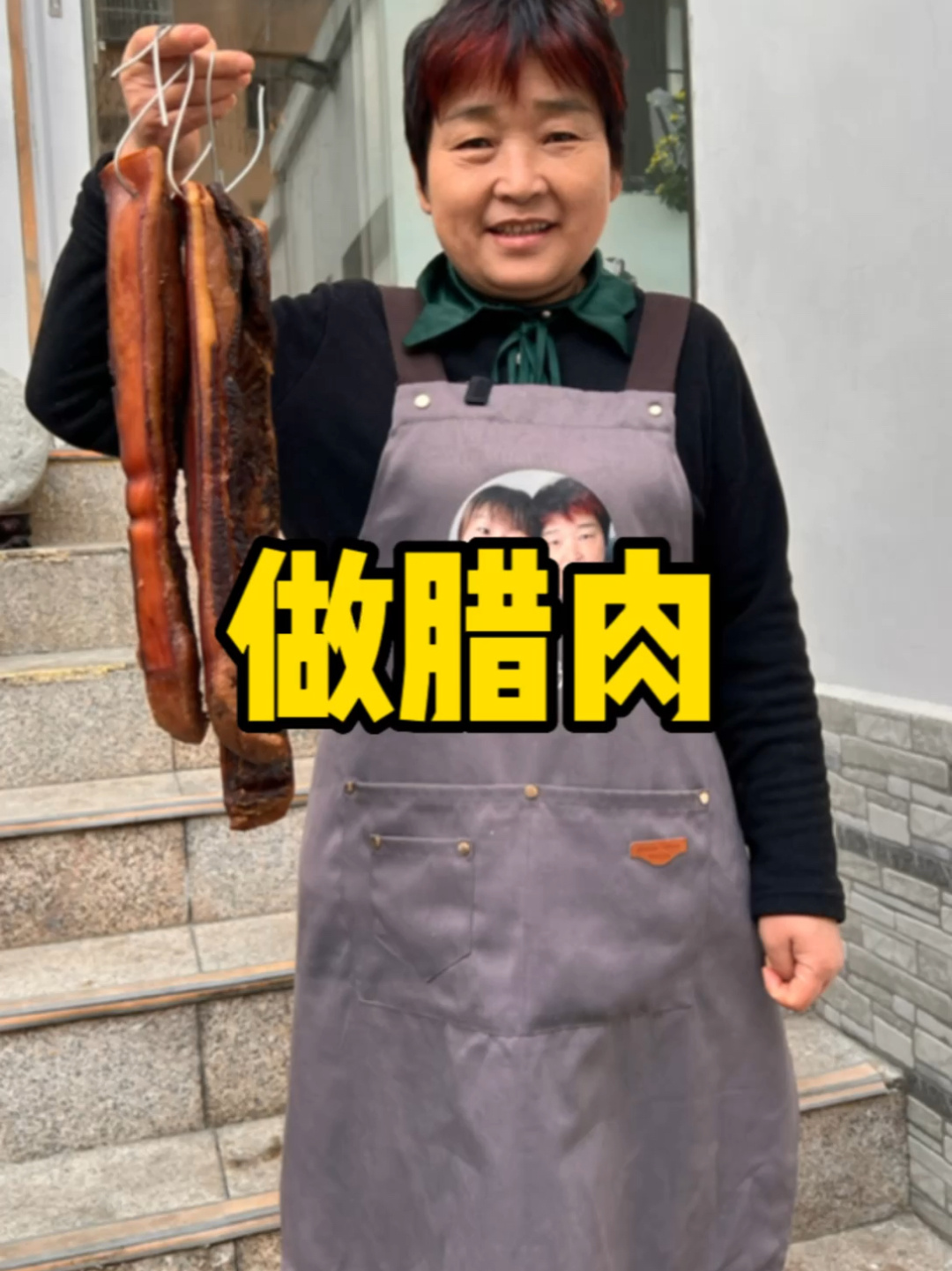 做腊肉的详细做法