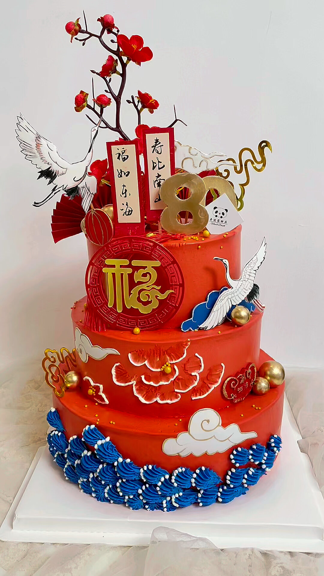 西安祝寿蛋糕 三层祝寿 80大寿